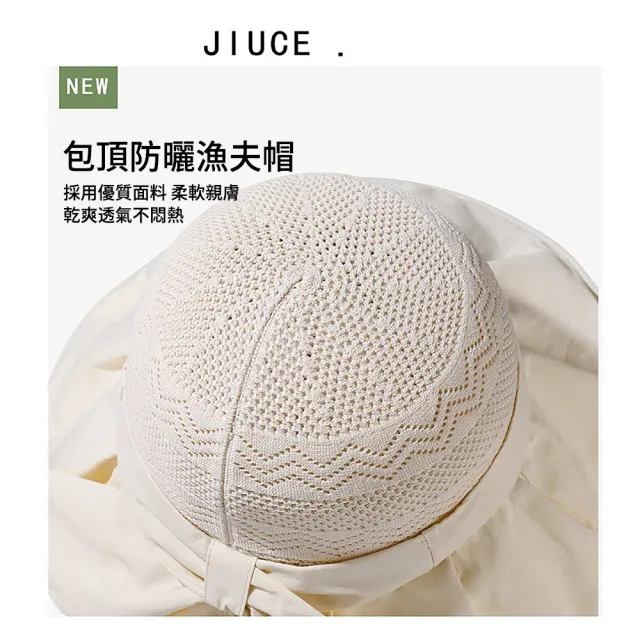 【MUAN】韓版百搭大帽簷遮陽帽 戶外抗UV透氣防曬帽 蝴蝶結漁夫帽 太陽帽 防風帽