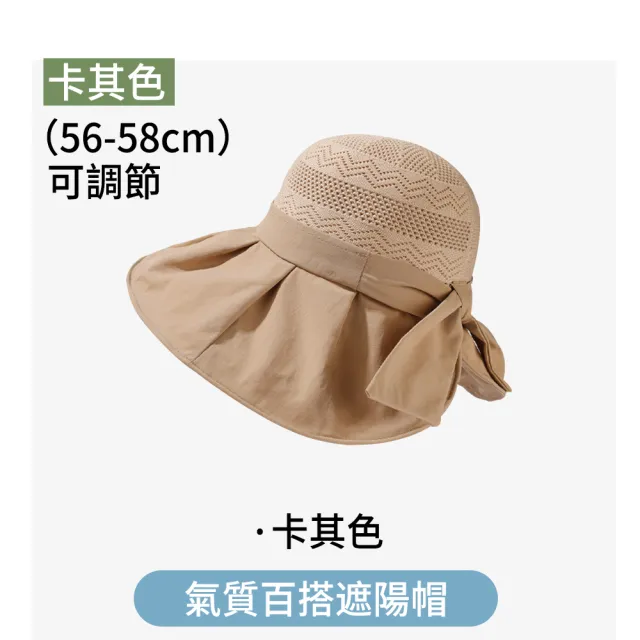 【MUAN】韓版百搭大帽簷遮陽帽 戶外抗UV透氣防曬帽 蝴蝶結漁夫帽 太陽帽 防風帽