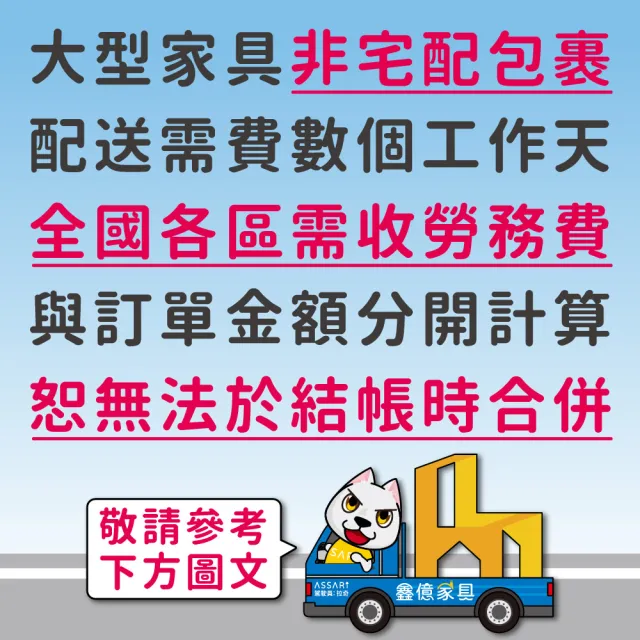 【ASSARI】海倫雙人座皮面沙發/休閒椅