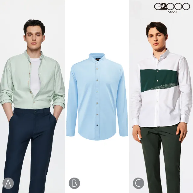 【G2000】拼接/印花長袖休閒襯衫(5款可選)