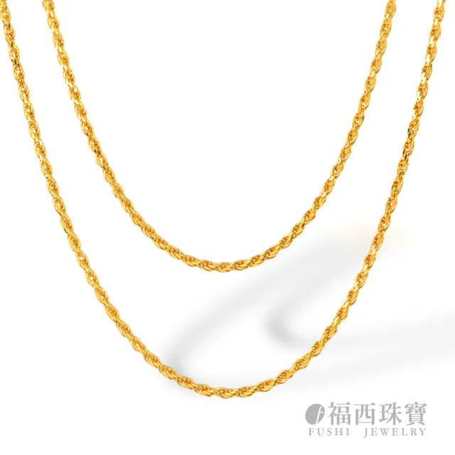 【福西珠寶】黃金項鍊 2尺套頭麻花草繩黃金男鍊(金重2.73錢正負0.03錢)