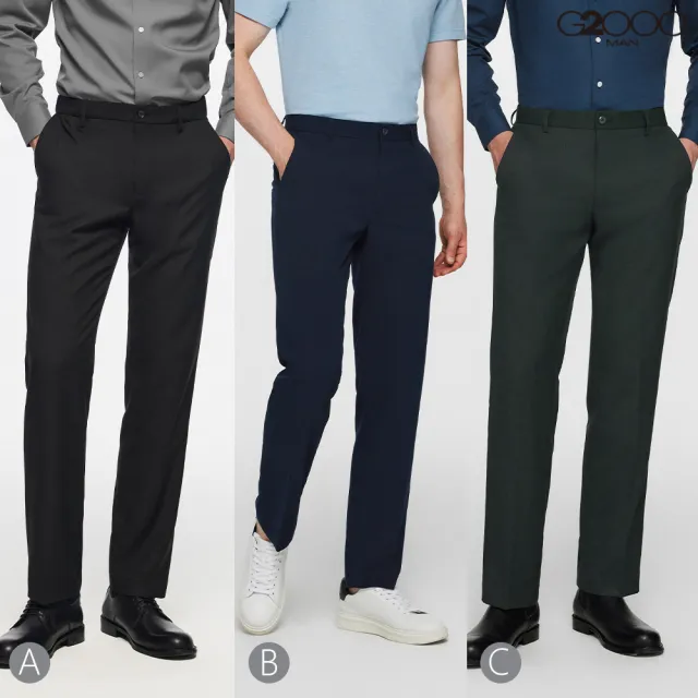 【G2000】可機洗功能西裝長褲(5款可選)