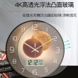 12吋電波時鐘(自動對時 分秒不差)