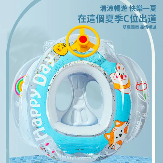 【Cube】兒童游泳圈 寶寶防側翻游泳圈 嬰兒充氣游泳趴圈 環保加厚浮力圈 萌趣飛艇 禮物