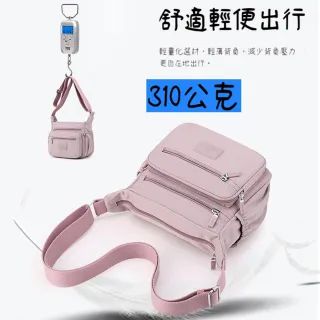 【MoonDy】雙11 女包 包包女 斜背包女 側背包女 多隔層尼龍包包 防水包 尼龍包 雨傘斜背包 紫色