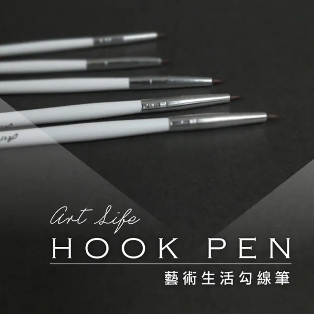 【ArtLife 藝術生活】HK303_彩繪油畫專用勾線筆(數字油畫 DIY DIY數字油畫 畫畫玩具 水彩用具)