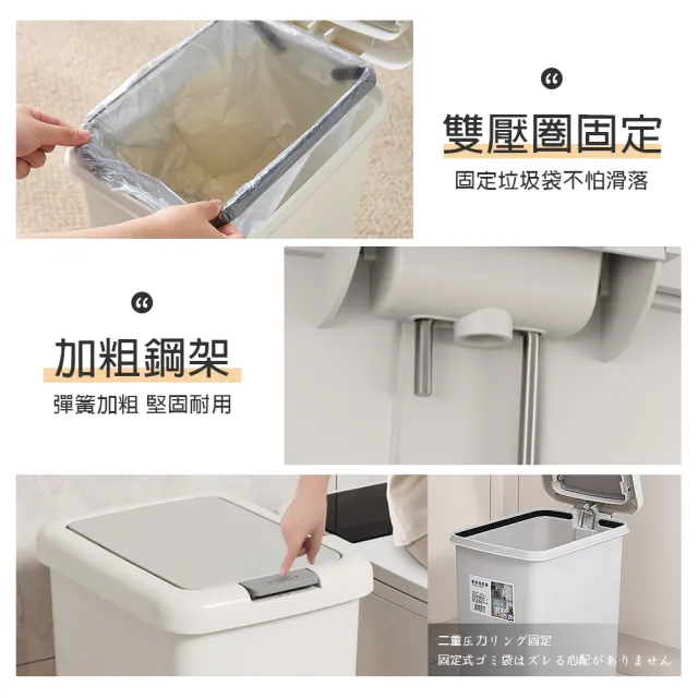 【夢巴黎】雙開垃圾桶 20L(腳踏式垃圾桶 彈蓋垃圾桶 垃圾桶 踩踏垃圾桶 垃圾筒 窄垃圾桶 浴室垃圾桶)