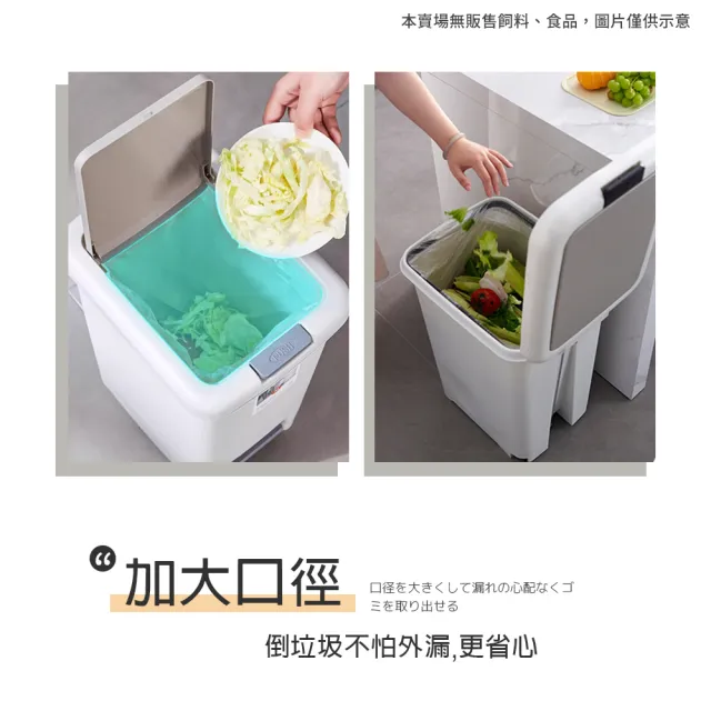 【夢巴黎】雙開垃圾桶 20L(腳踏式垃圾桶 彈蓋垃圾桶 垃圾桶 踩踏垃圾桶 垃圾筒 窄垃圾桶 浴室垃圾桶)