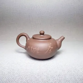 【創藝工坊】台灣名家 羅榮輝老師 辛未年小品(150cc 完整美品 茶壺茶具 台灣紫砂壺)