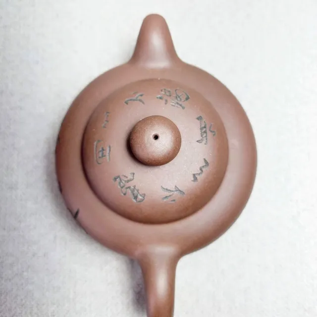 創藝工坊】工藝美術師沈惠芬神韻壺(400cc 紫砂收藏正宜興美品) - momo