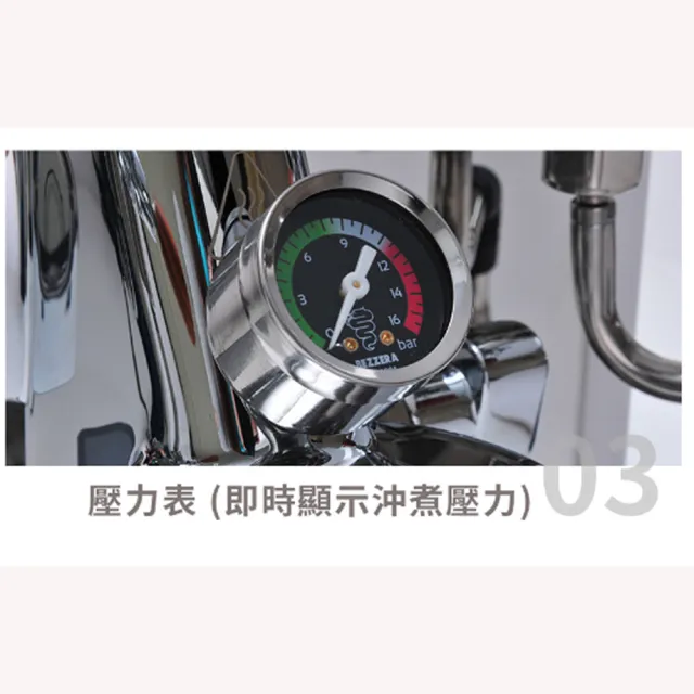 【BEZZERA】貝澤拉R Flow Control Duo 咖啡機不銹鋼原色-手控版 110V+WPM ZD-17OD磨豆機(HG1179+HG7302)