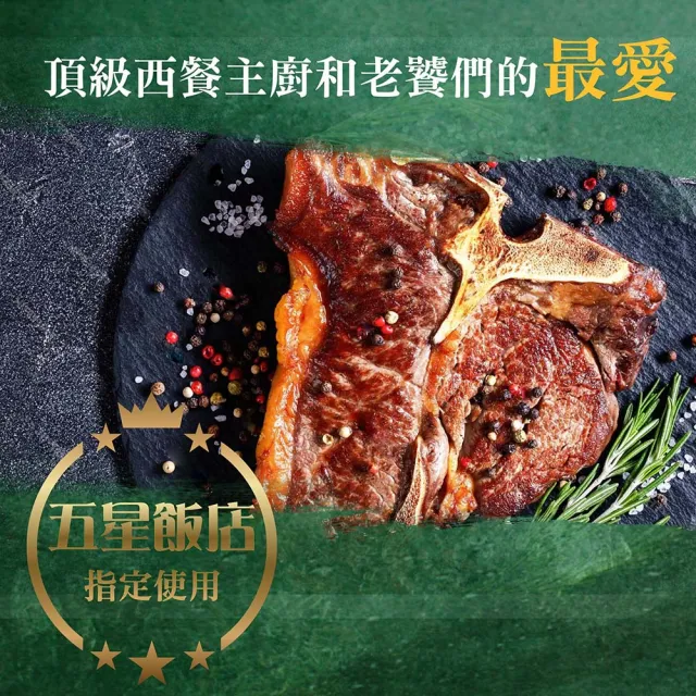 【漢克嚴選】紐西蘭小羔羊香嫩丁骨羊排5包(300g±10%/包-燒烤煎煮必備_)