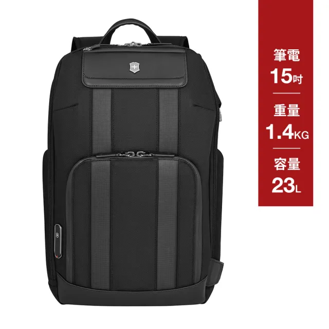 【VICTORINOX 瑞士維氏】Architecture Urban2 雙層後背包-黑(653356)