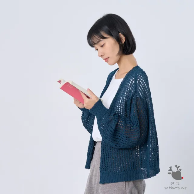 【so that’s me 好我】Ginne勾針挑洞開襟罩衫(黛綠)