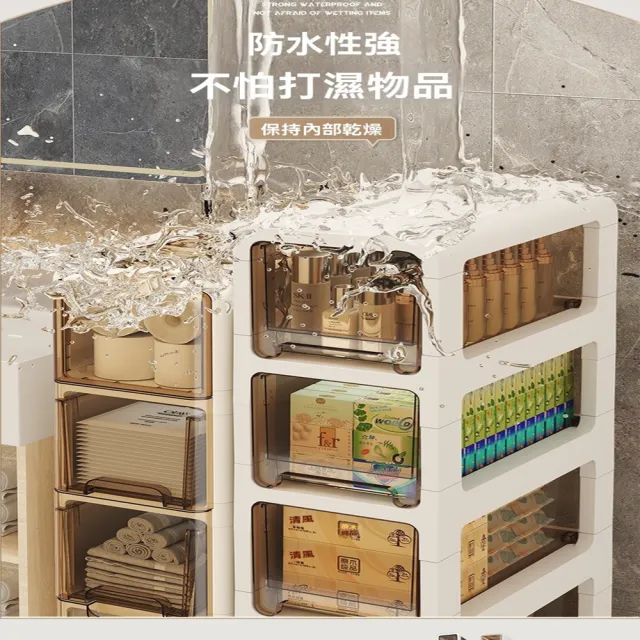 【星優】浴室置物架 洗手間馬桶側邊 夾縫落地架子 預售12工作天(夾縫櫃 長39*寬22.6*高75)