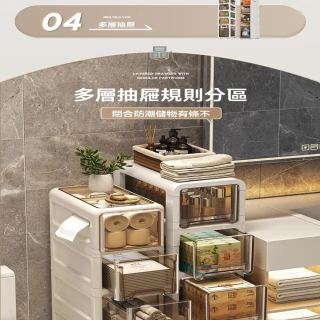 【星優】浴室置物架 洗手間馬桶側邊 夾縫落地架子 預售12工作天(夾縫櫃 長39*寬18.6*高93)