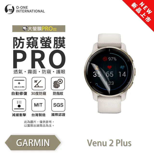 【2026】garmin venu 2推薦8款高評價人氣品牌排行榜 | BALIMAN情報局