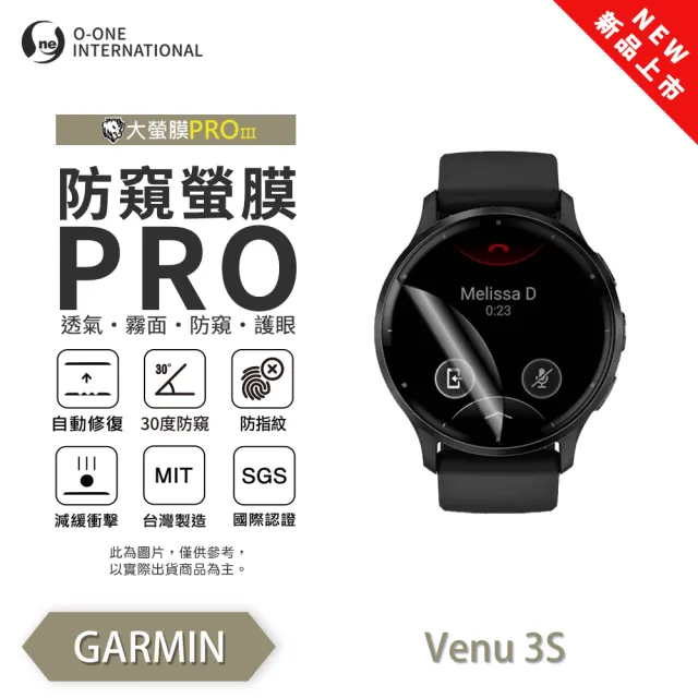 【2026】GARMIN Venu推薦ptt》10款高評價人氣品牌排行榜 | BALIMAN情報局