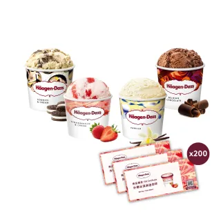 【哈根達斯_官方直營】外帶冰淇淋迷你杯券200入(企業專屬 大宗採購超值組)
