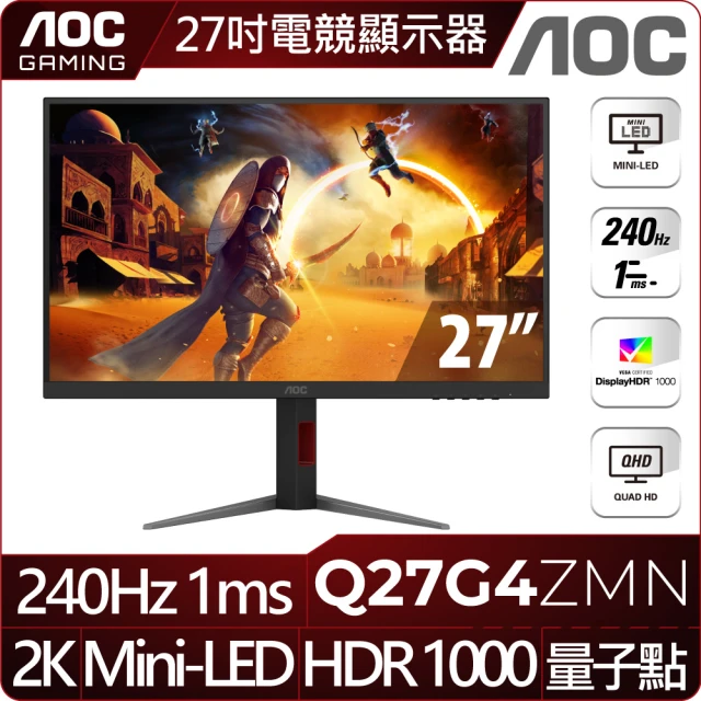 【AOC】Q27G4ZMN 2K MINI LED 電競顯示器(27型/QHD/240Hz/1ms/Adaptive Sync)