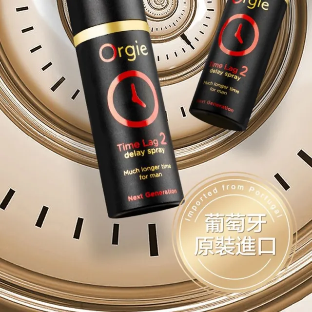 【ORGIE】男用久時長效噴劑有機高濃縮版 10ml 1入(男性持久噴霧 潤滑液 情趣用品 成人玩具)