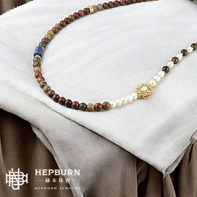 【赫本珠寶】設計款-畢加索紅松石青金石項鍊毛衣鍊