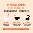 【享食尚】常溫滴雞精禮盒10入/45ml_官方直營(藍心湄代言/100%無添加/產銷履歷)