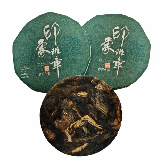 【藏古祥館】印象班章小餅茶(生茶 小餅茶 普洱 猛海)