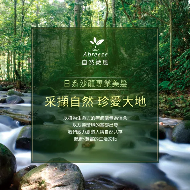 【Jollyard 潔麗雅】自然微風 紫錐花頭皮養髮液(150ml x二瓶)