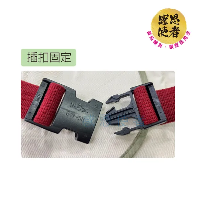 【感恩使者】安全輔步帶-寬版 縱拉 橫拉 2用式 P0225 1件入(日本製 行走與站起坐下輔助/銀髮照護小助手)