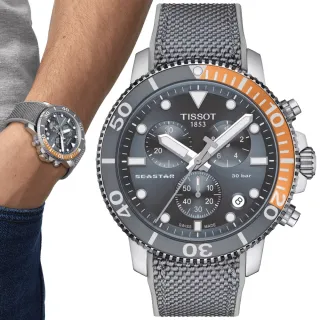 【TISSOT 天梭 官方授權】SEASTAR 1000海星系列 灰 潛水計時腕錶 畢業禮物 送禮 推薦(T1204171708101)