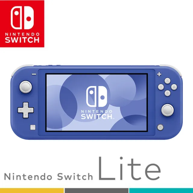【Nintendo 任天堂】Switch Lite 輕量版日規主機+保護貼(保固一年)