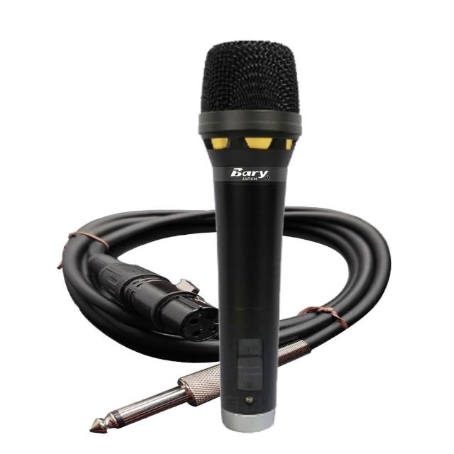 【BARY】專業立體聲唱歌演講 高質感金屬 有線型麥克風(SS-08)