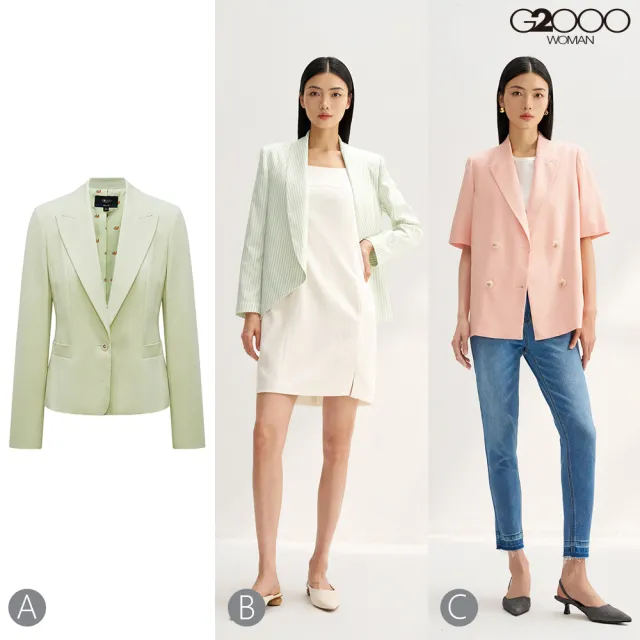 【G2000】女款 經典西裝式外套(3款可選) 面試 職場 通勤穿搭