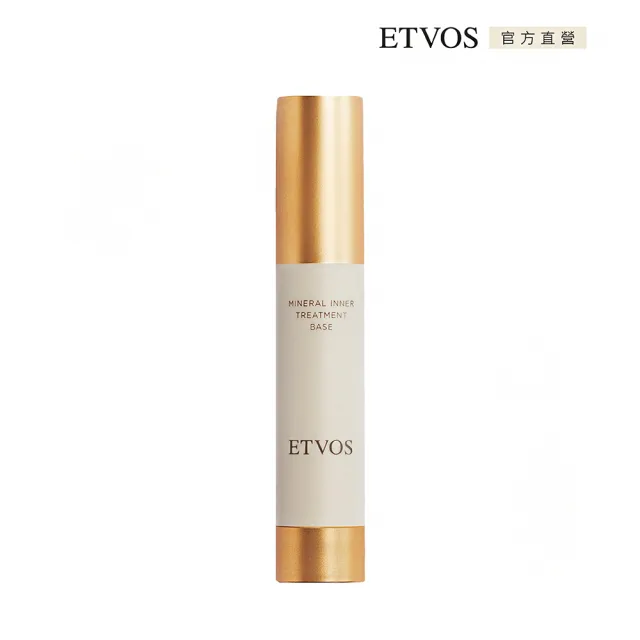 【ETVOS】晶潤亮采礦物妝前保濕露 SPF31 PA+++(25ml)