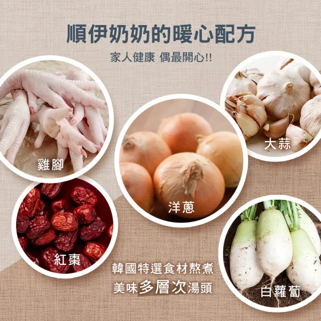 正宗人蔘雞1000gx2