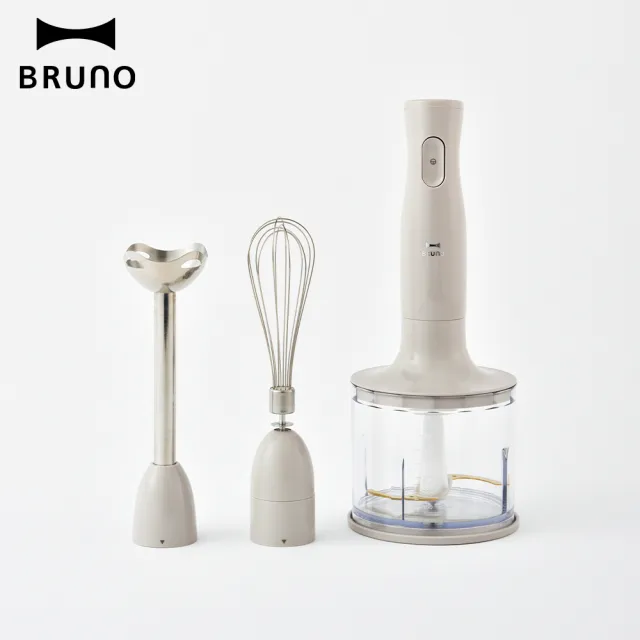 【BRUNO】手持四件組攪拌器-大麥白色BOE034(發泡 混合 切碎 攪拌僅需要一台即可搞定)