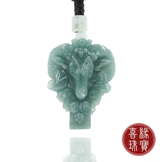 【喜緣玉品】618限定★天然翡翠喜氣羊羊玉珮(直)