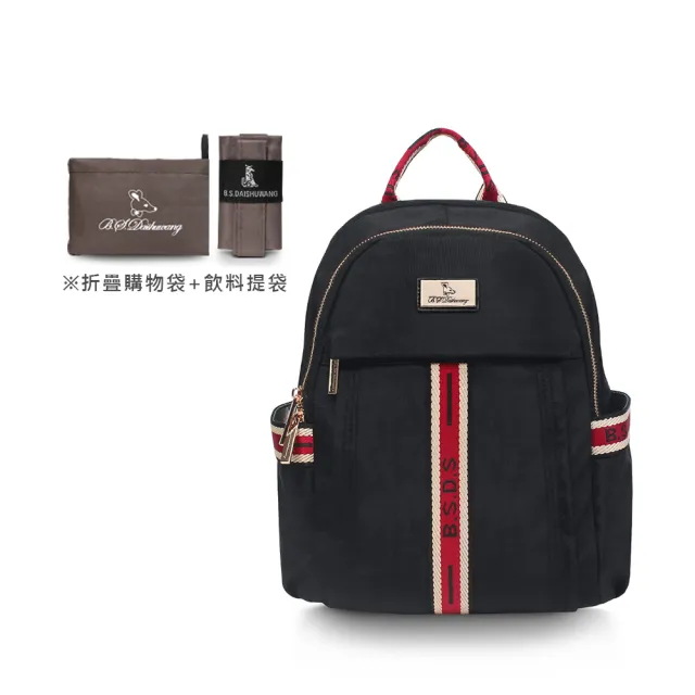 【冰山袋鼠】獨家特談三件組-通勤實用多夾層手提包/後背包/肩背包/斜背包-共12款