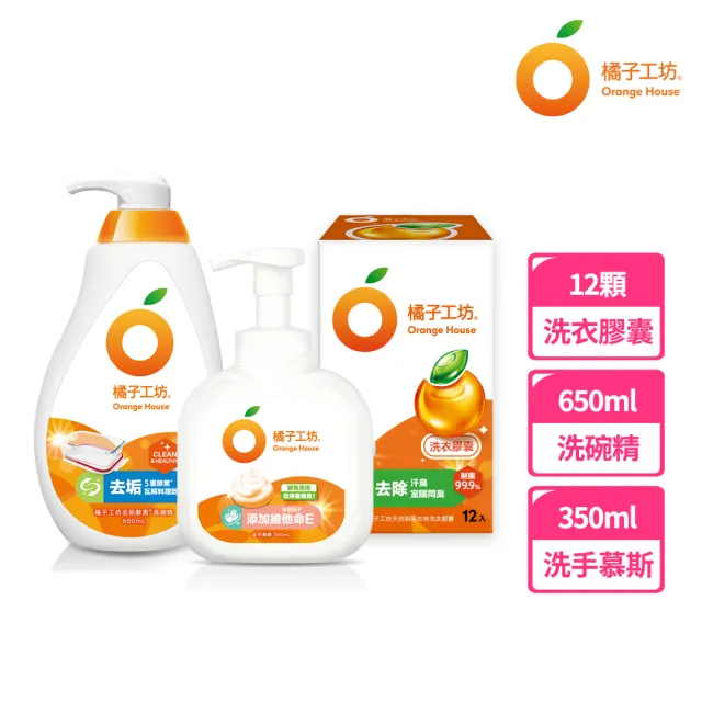 【2026】橘子工坊洗衣球推薦｜10款高評價人氣品牌排行榜 | BALIMAN情報局