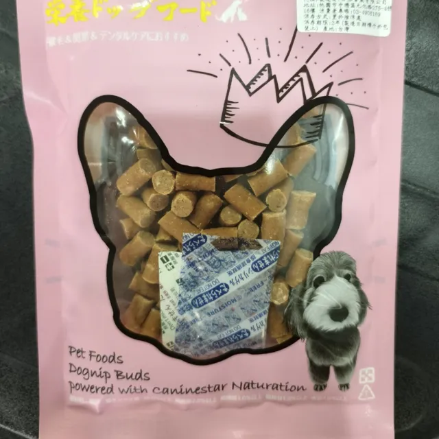 肯麥斯(汪喵肚肚爆毛燕麥起司雞肉肉塊)