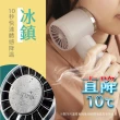 【台隆手創館】KINYO 冰旋風充電風扇 UF-3020(USB風扇 冰鎮扇)