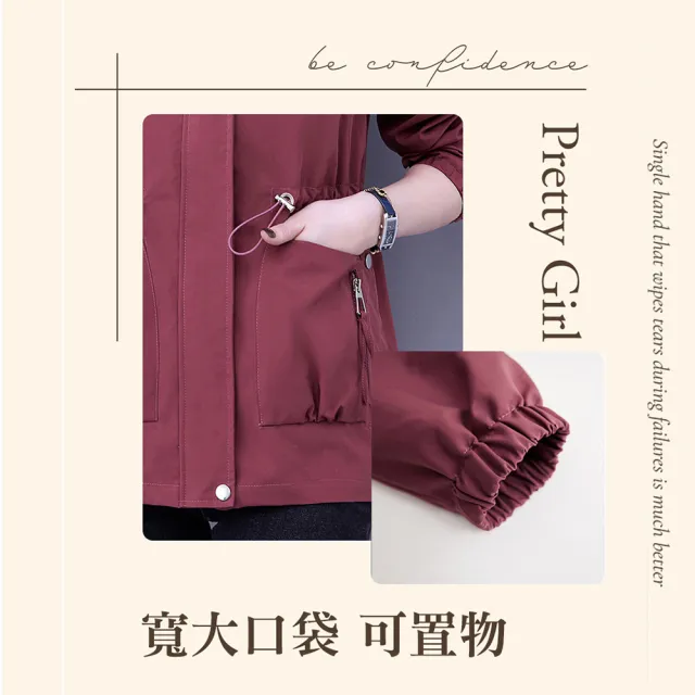 【NVDO】出清品  優雅修身超透氣防風外套(F299/四季外套/尺寸偏小)