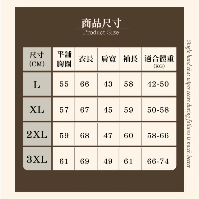 【NVDO】出清品  優雅修身超透氣防風外套(F299/四季外套/尺寸偏小)