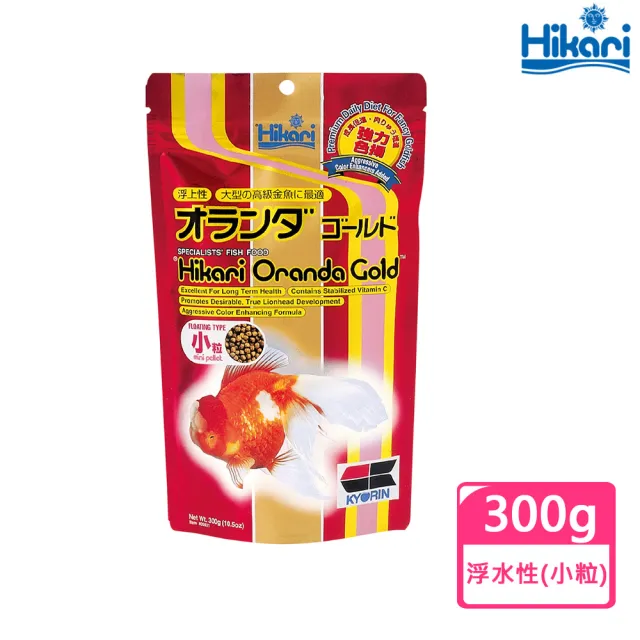 【HIKARI 高夠力】金魚獅頭飼料Mini顆粒300g(魚飼料 浮水性飼料)