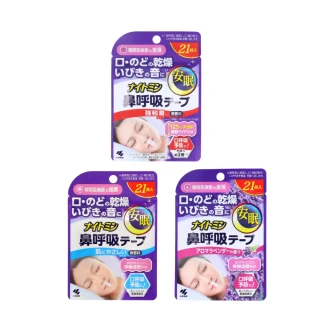 【KOBAYASHI】小林製口鼻貼 21枚x1包(三款規格 無香 強力 薰衣草 鼻鼾貼 打鼾 睡覺 打呼 口呼吸)