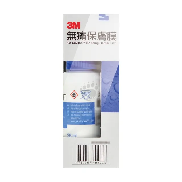 【3M】無痛保膚膜X2瓶(28ml/瓶 3346CP)