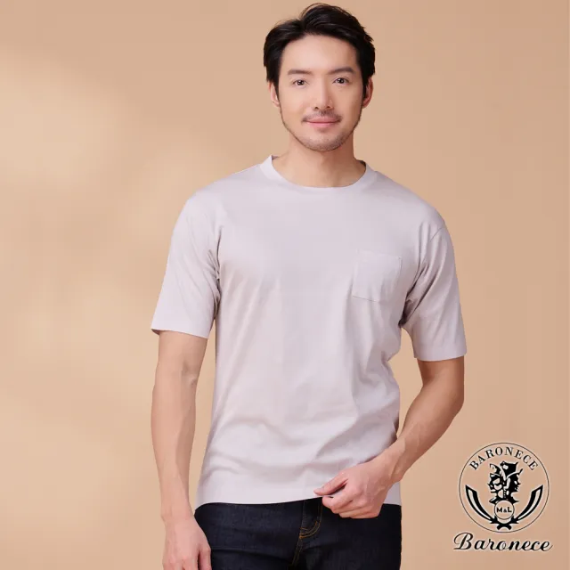 【BARONECE 百諾禮士】簡約知性純色T恤_淺灰(540702-03)