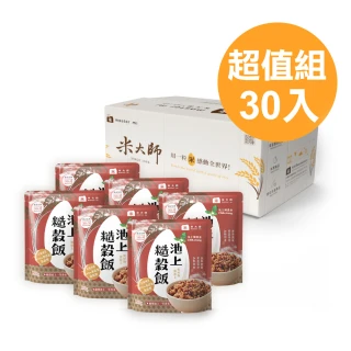 【米大師】揪鮮級 常溫熟飯  池上糙穀飯(超值組180gx30包/箱 即食飯 池上米飯)