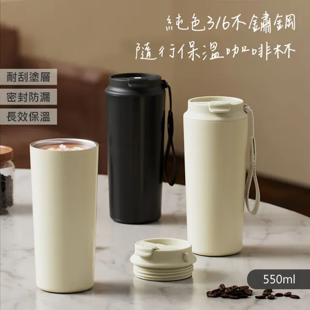 【2026】隨行杯推薦｜10款高評價人氣品牌排行榜 | BALIMAN情報局